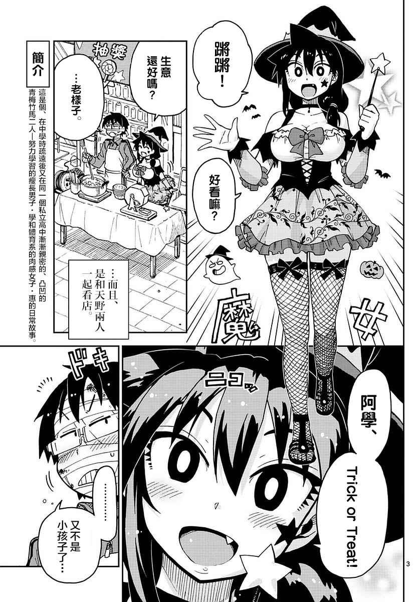 第48话