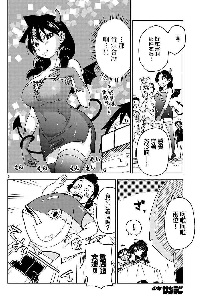 第48话