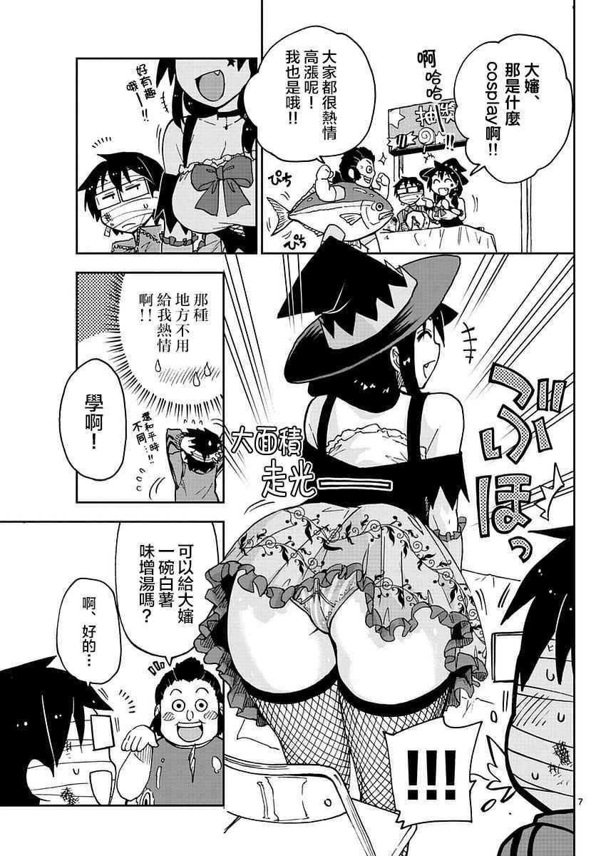 第48话