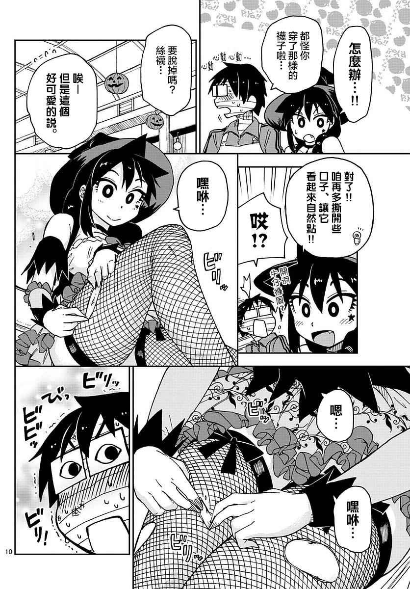 第48话