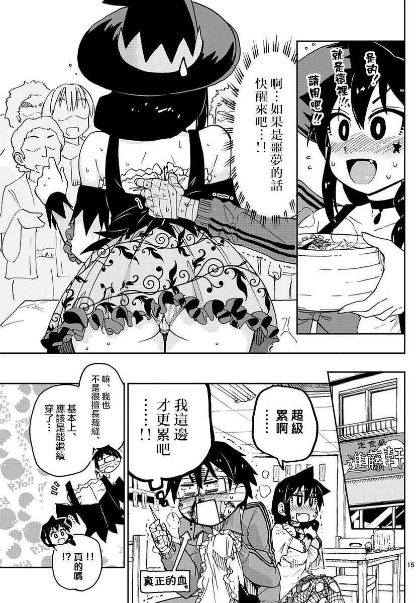 第48话
