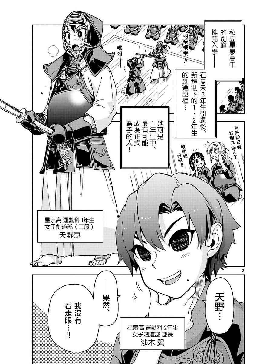 第49话