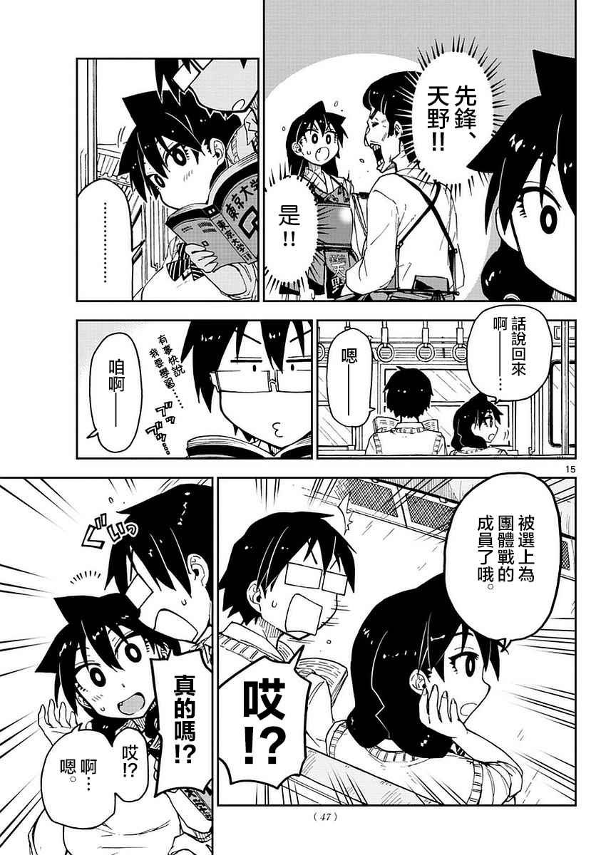 第49话