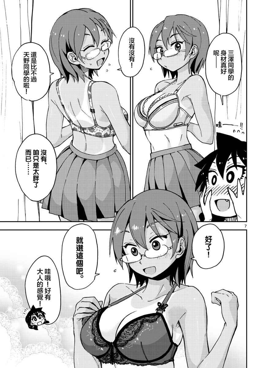 第52话