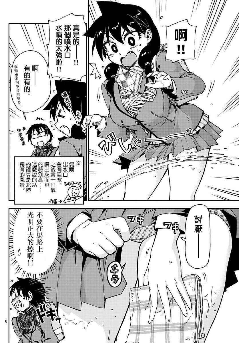 第55话