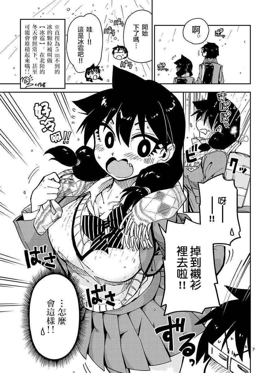 第55话