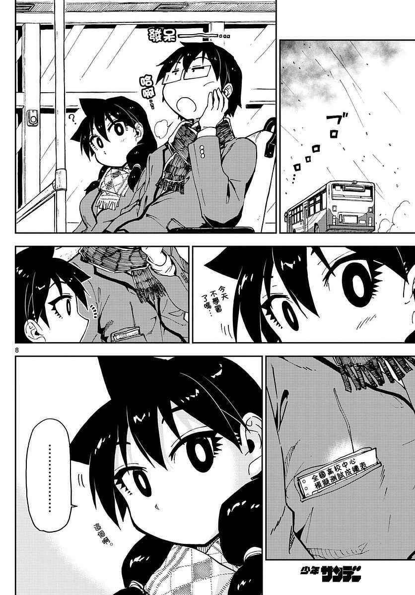 第55话