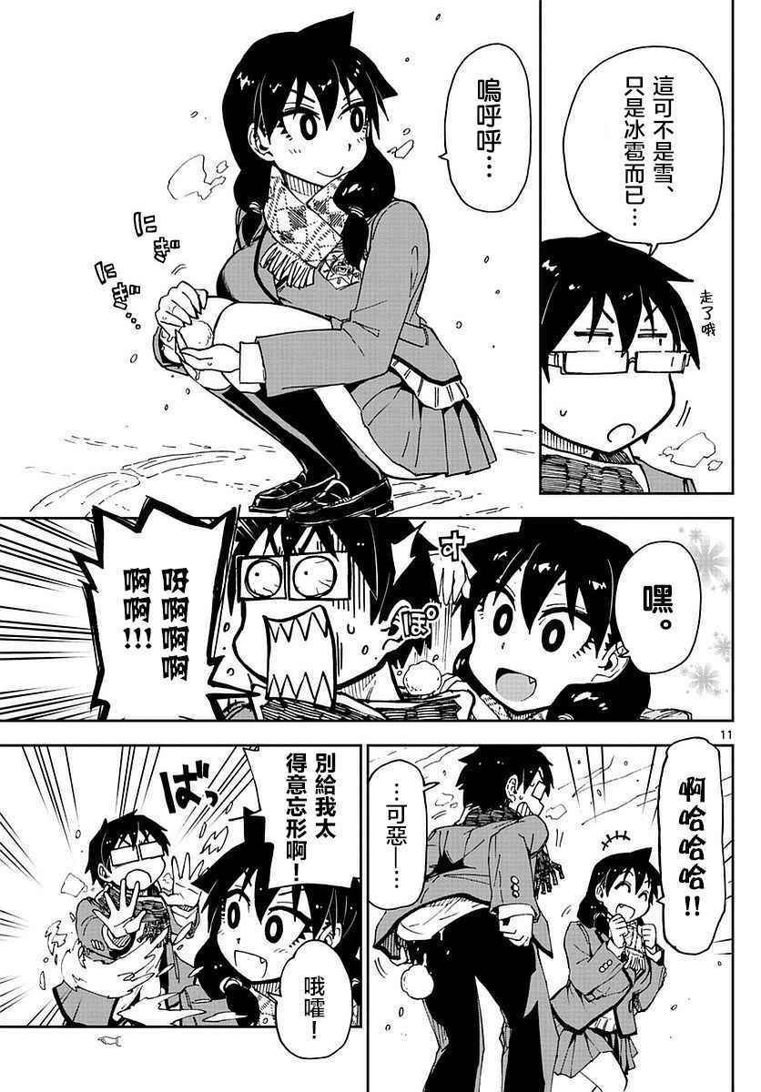 第55话