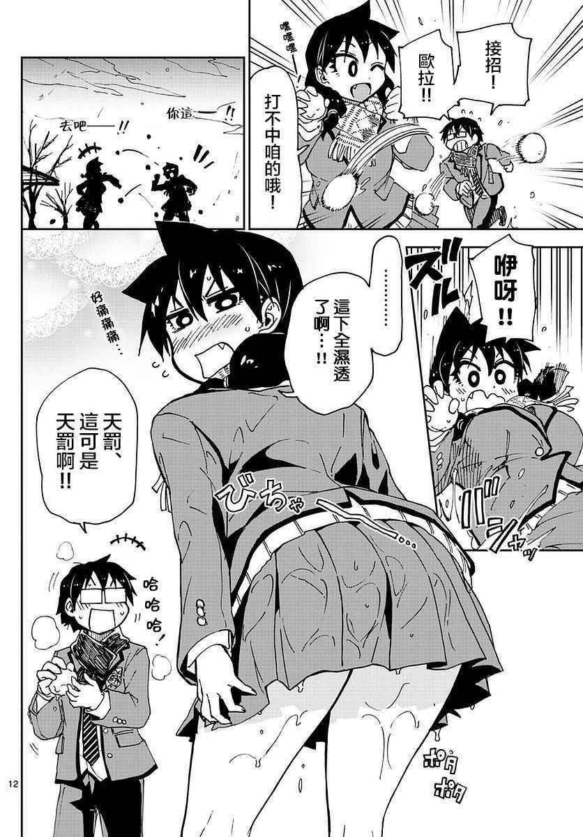 第55话