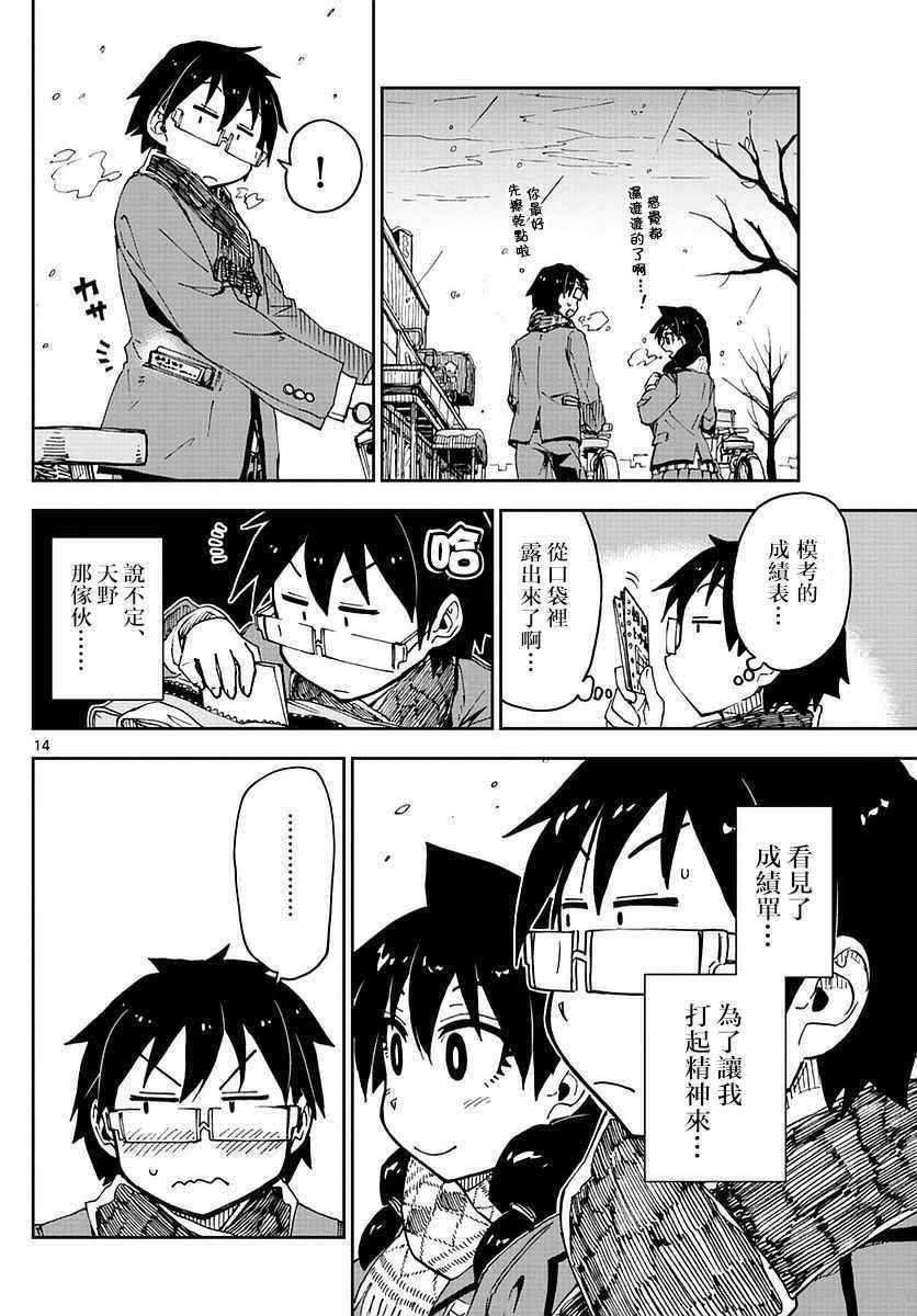 第55话