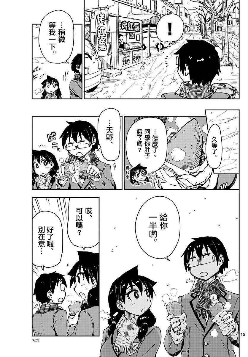 第55话