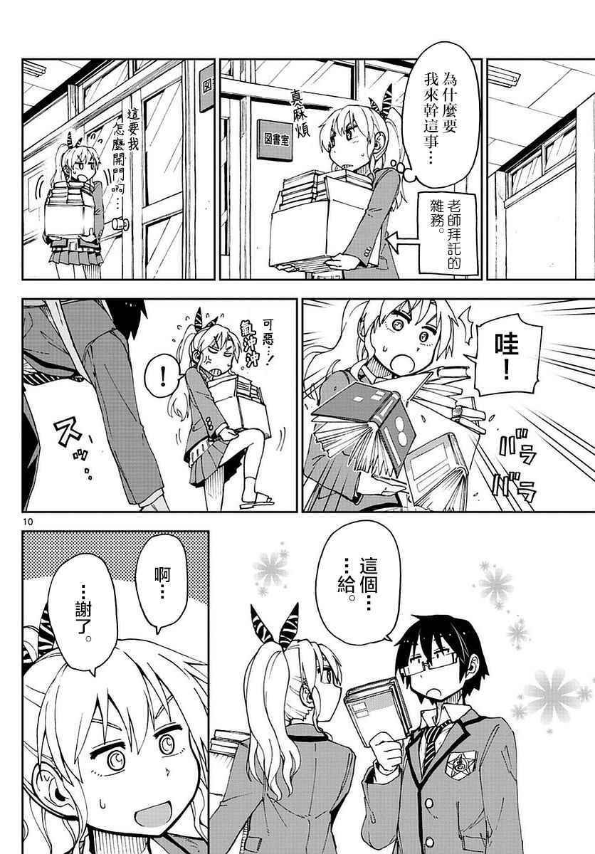 第57话