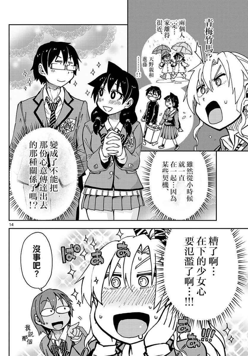 第57话