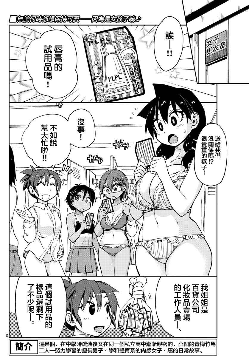 第58话