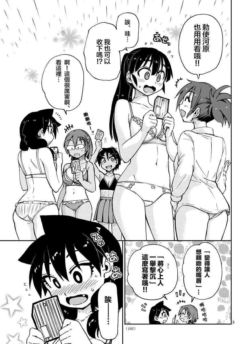 第58话