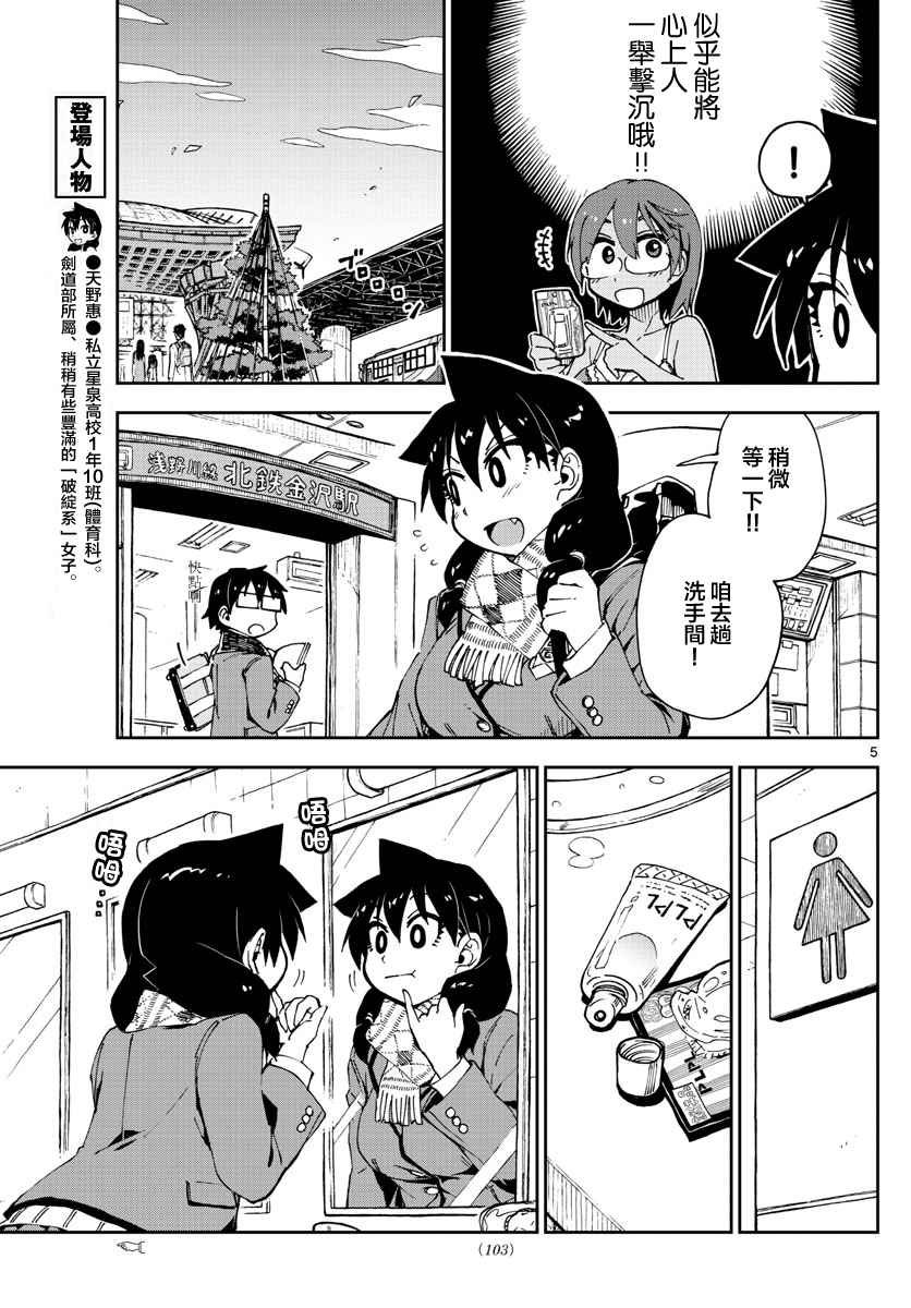 第58话