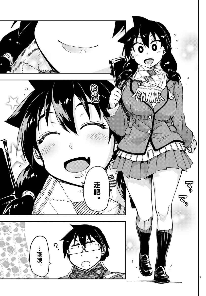 第58话