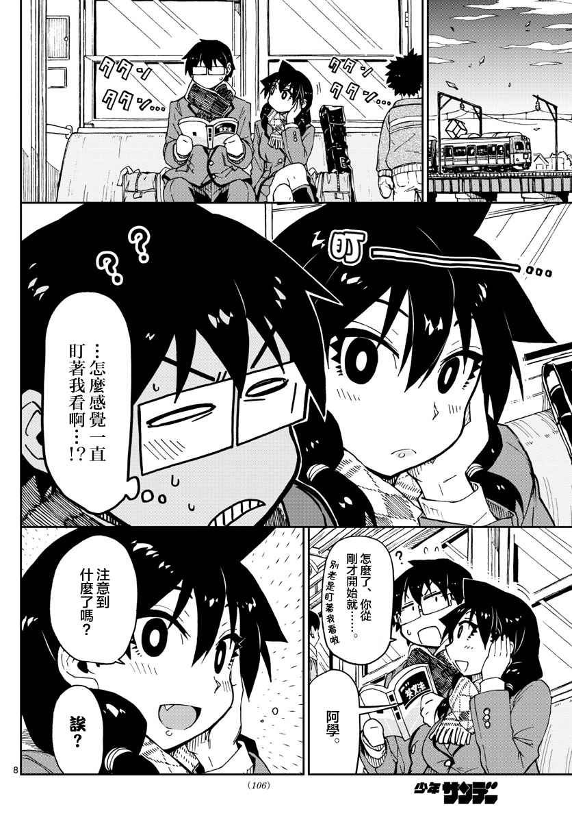 第58话