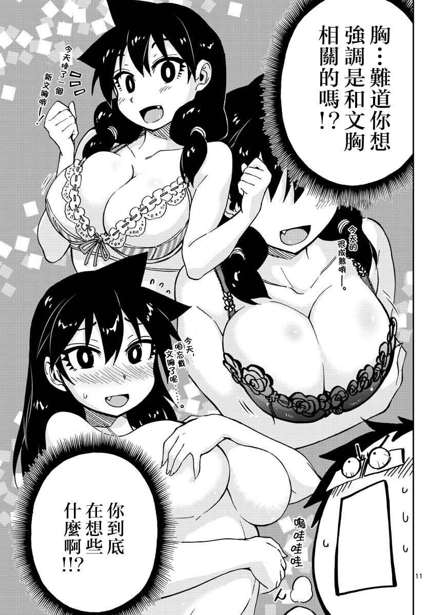 第58话