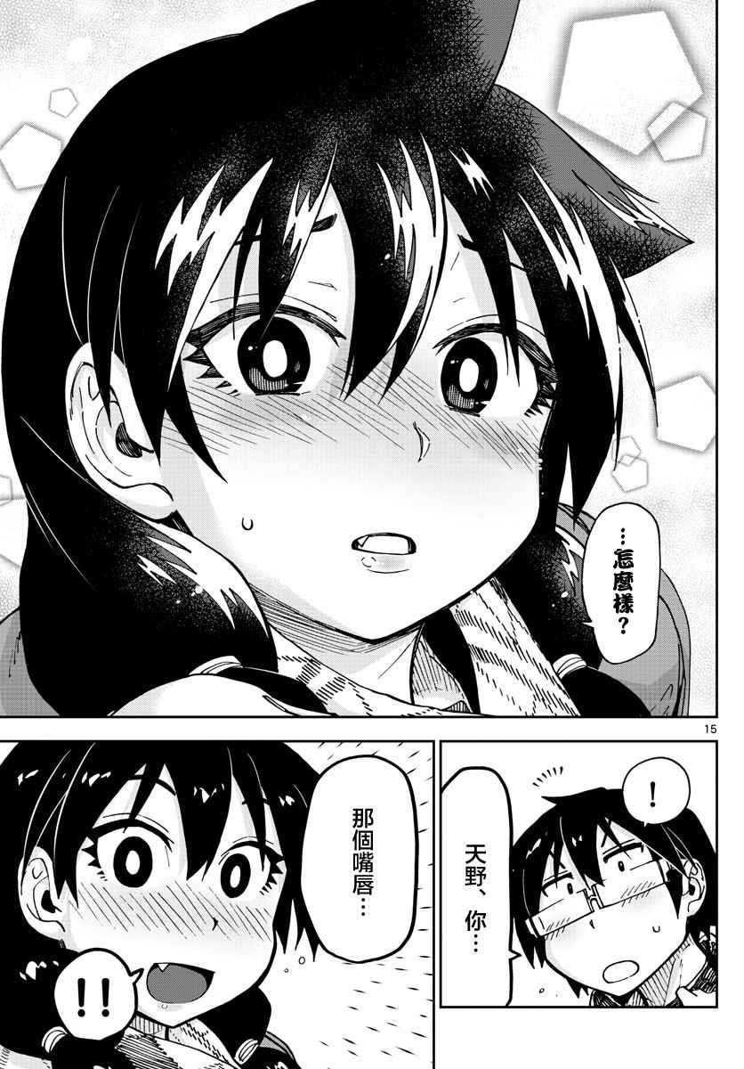 第58话