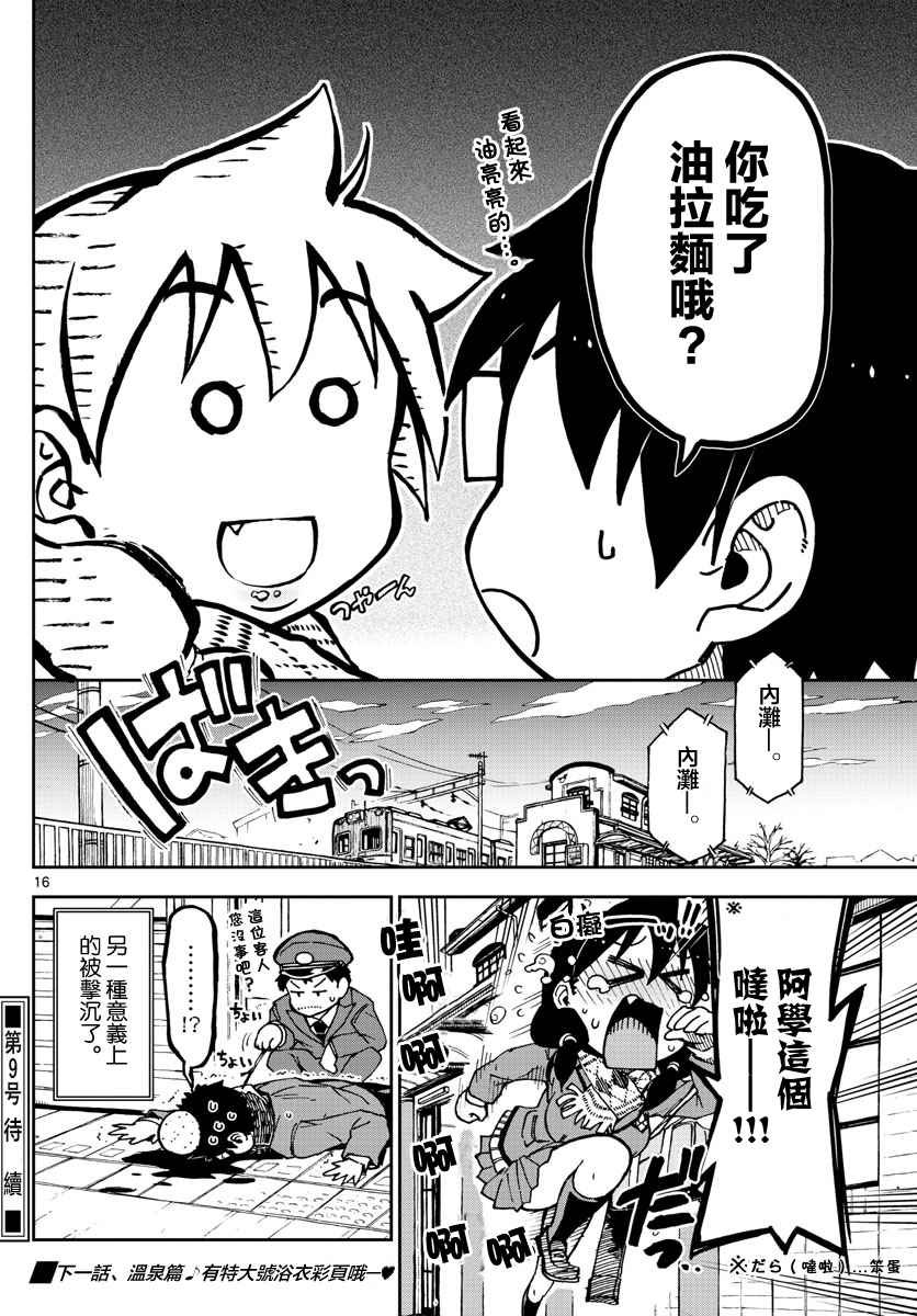 第58话