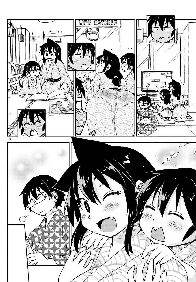 第59话