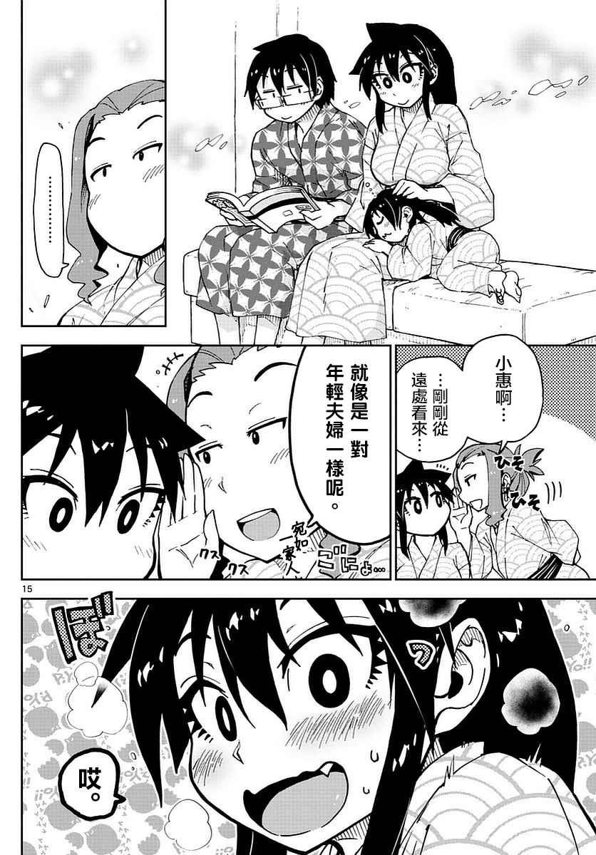 第59话