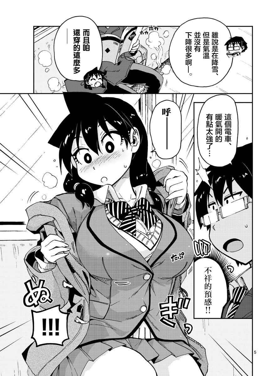 第60话