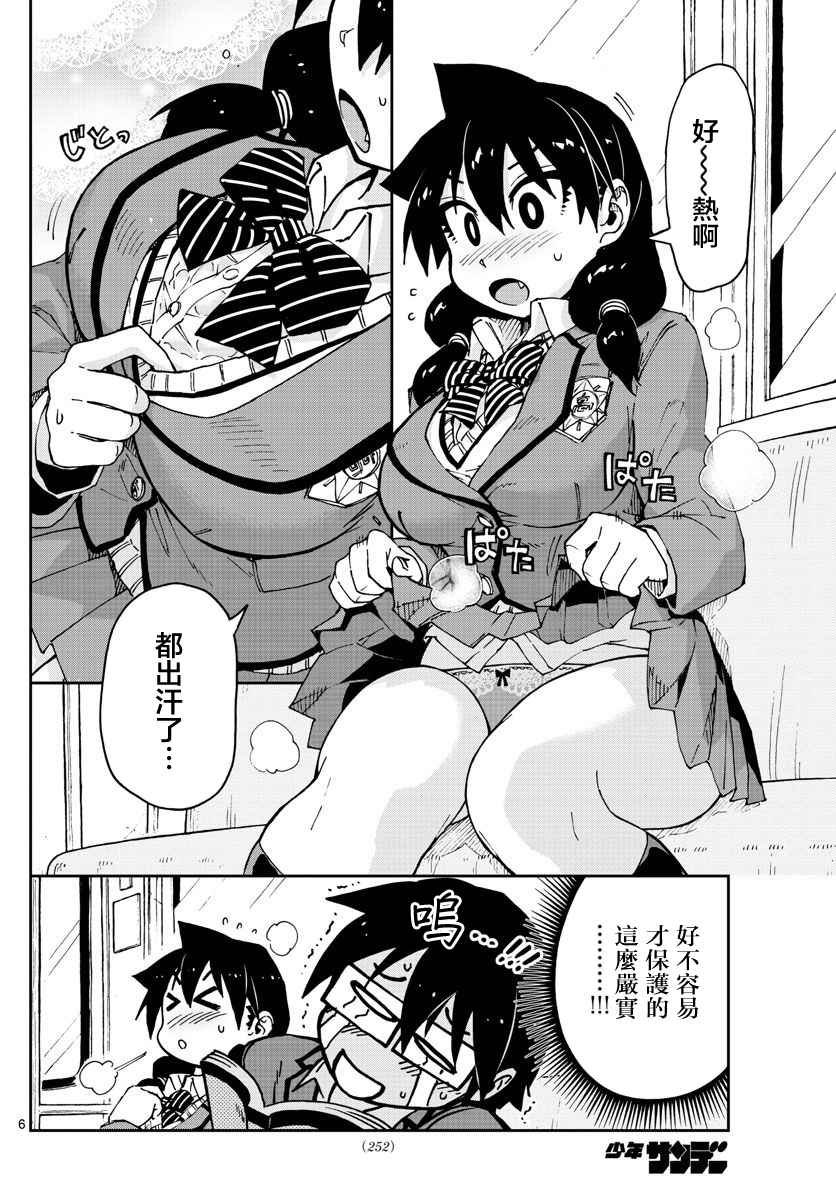 第60话