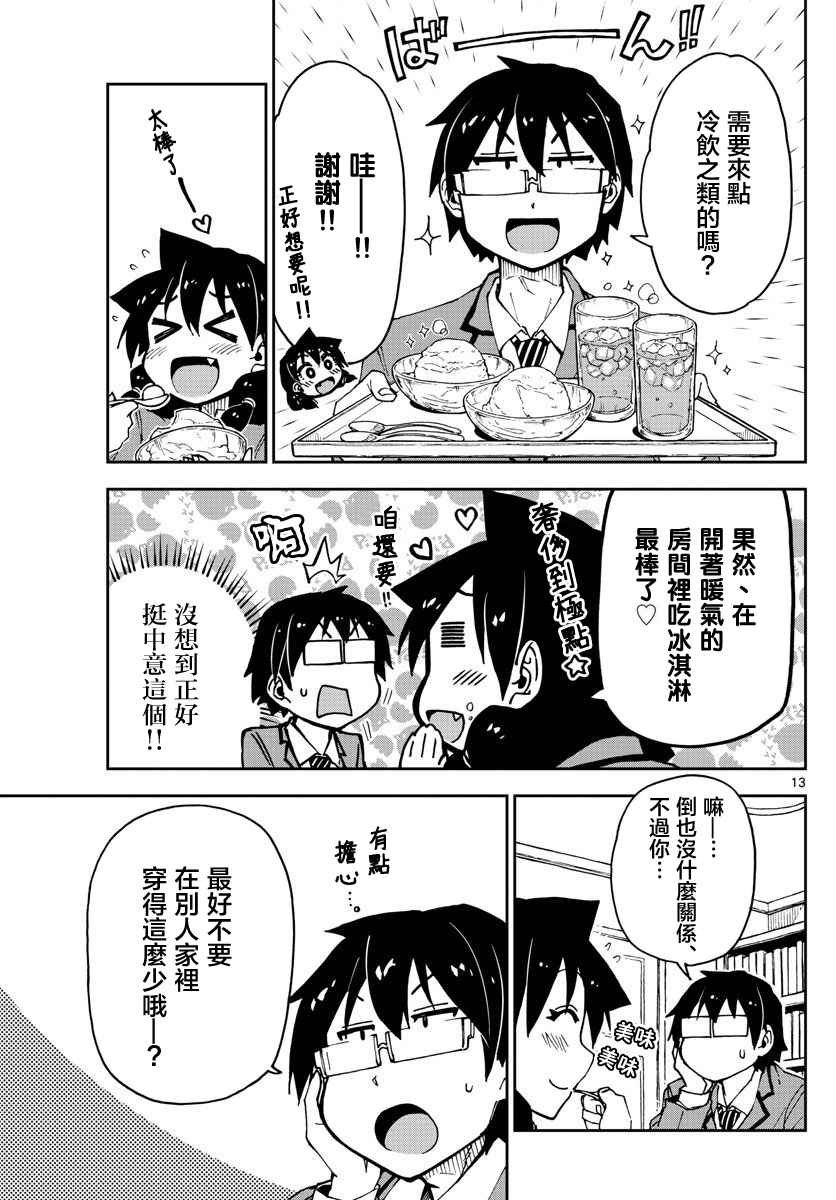 第60话