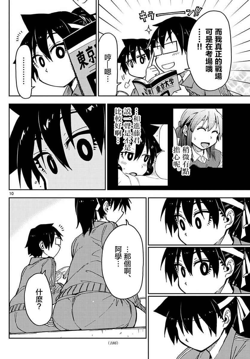 第63话 这个样子