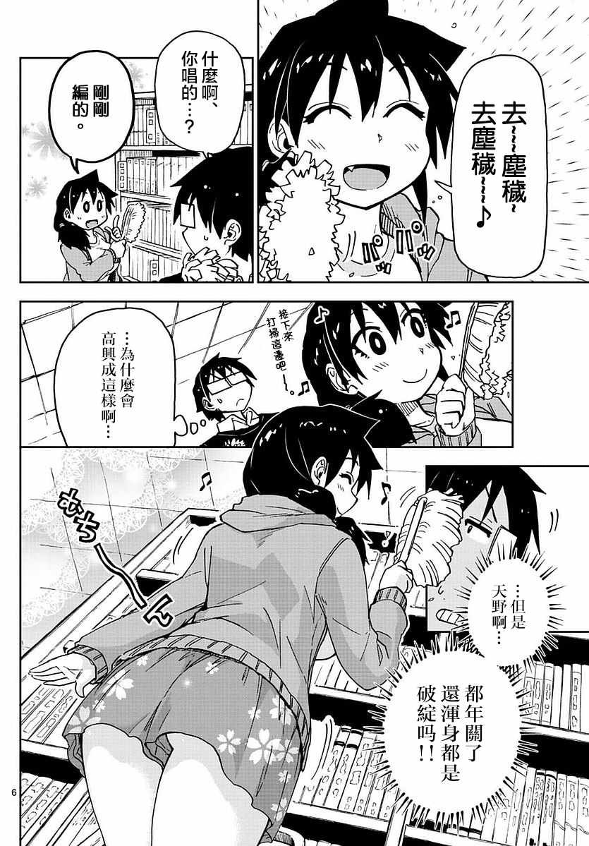 第68话