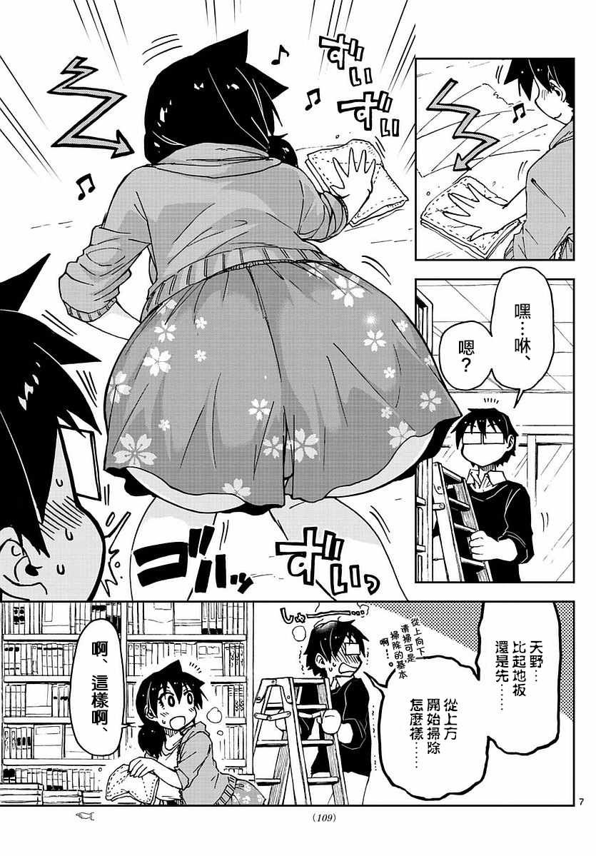 第68话