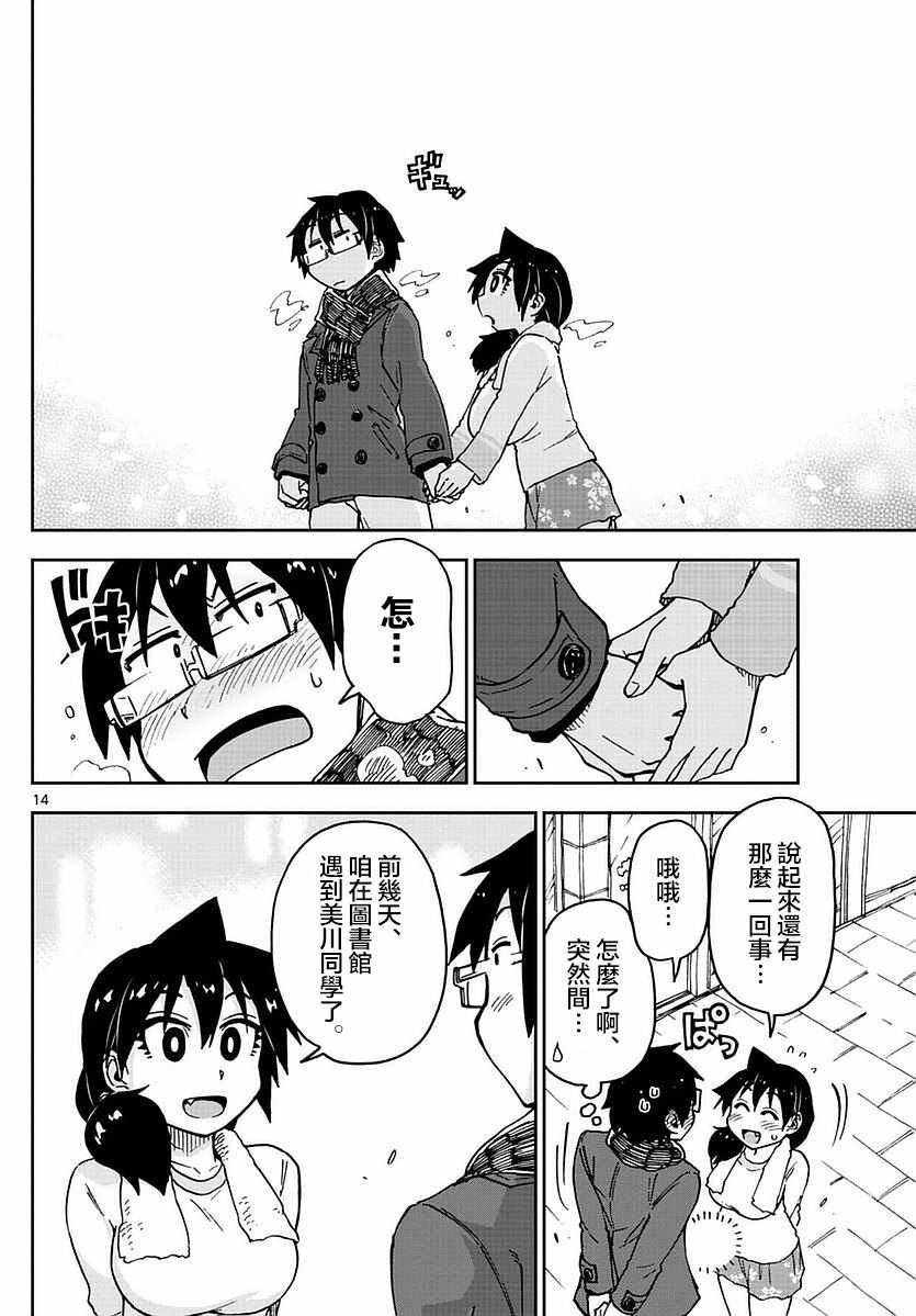 第68话