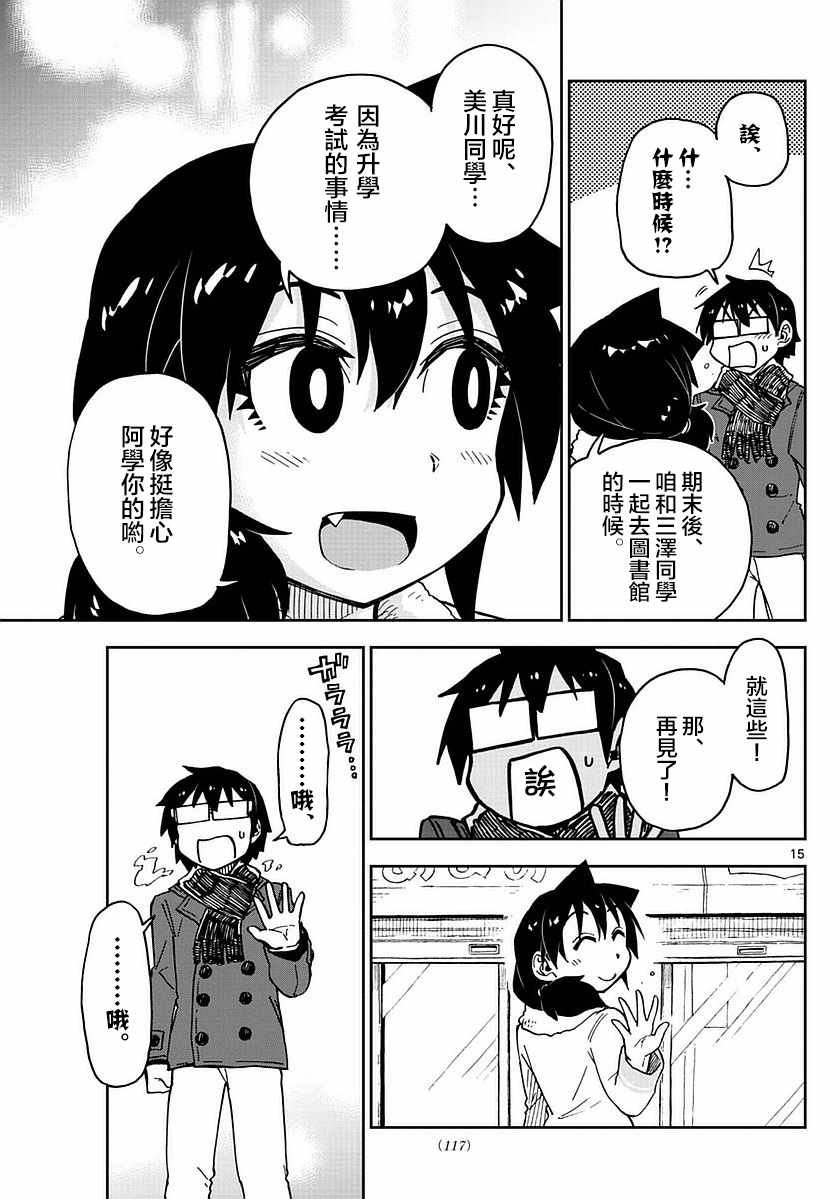 第68话