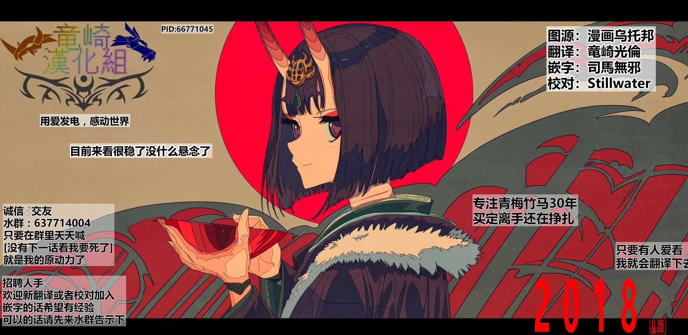 第69话