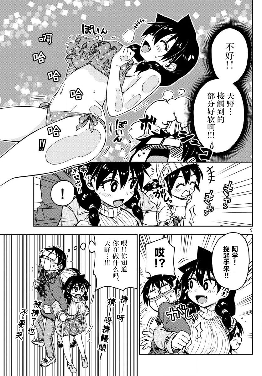第78话