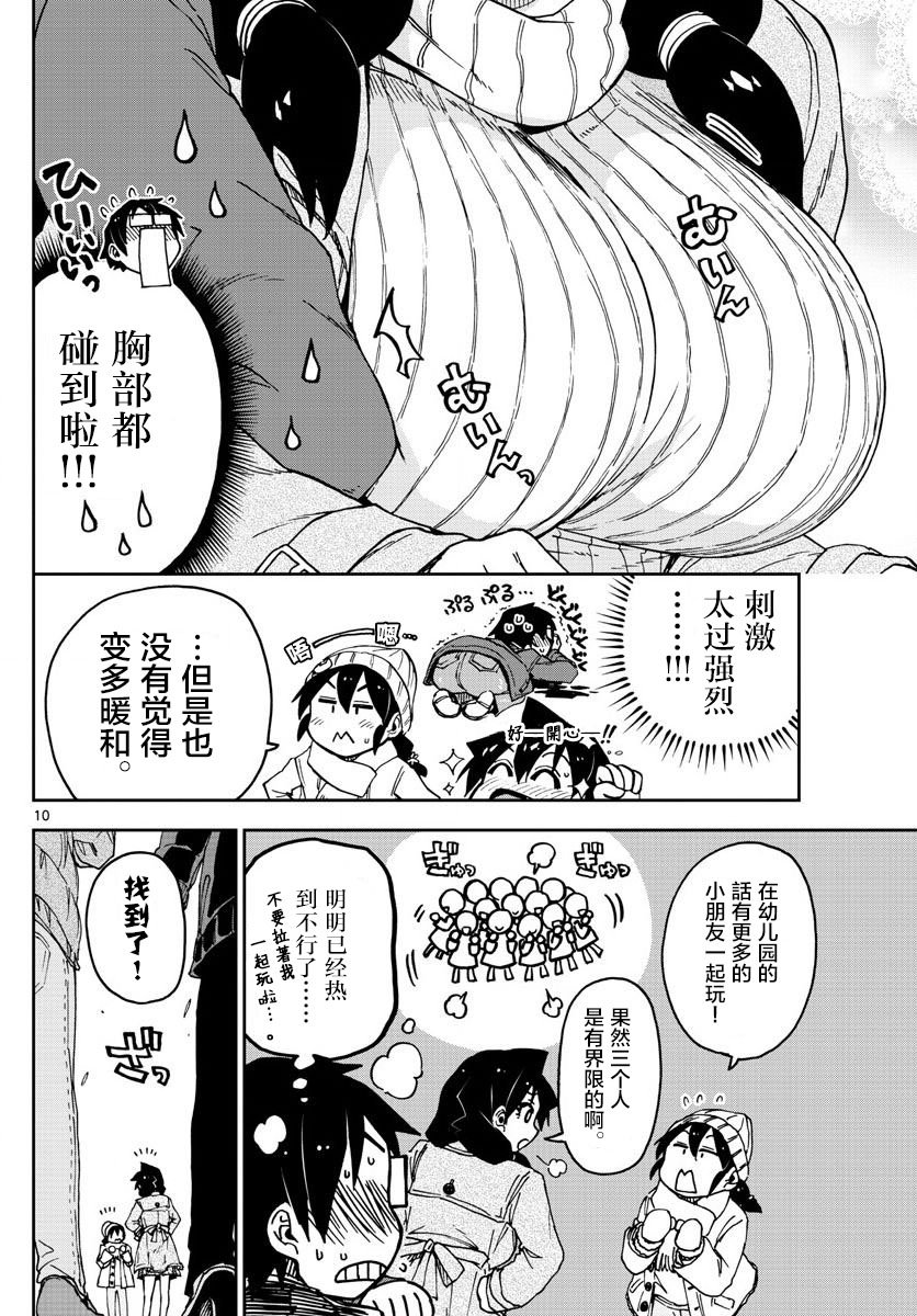 第78话