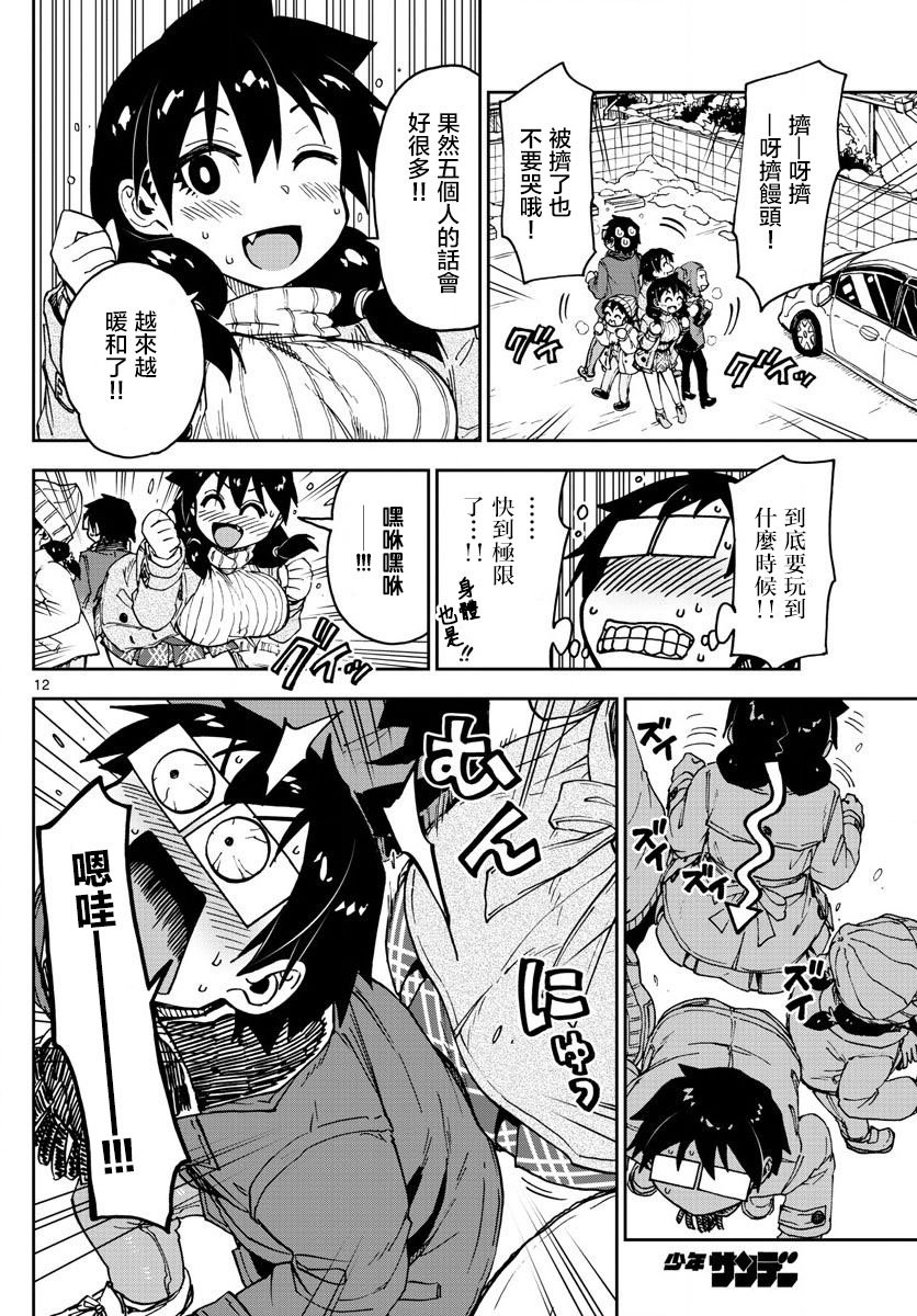 第78话