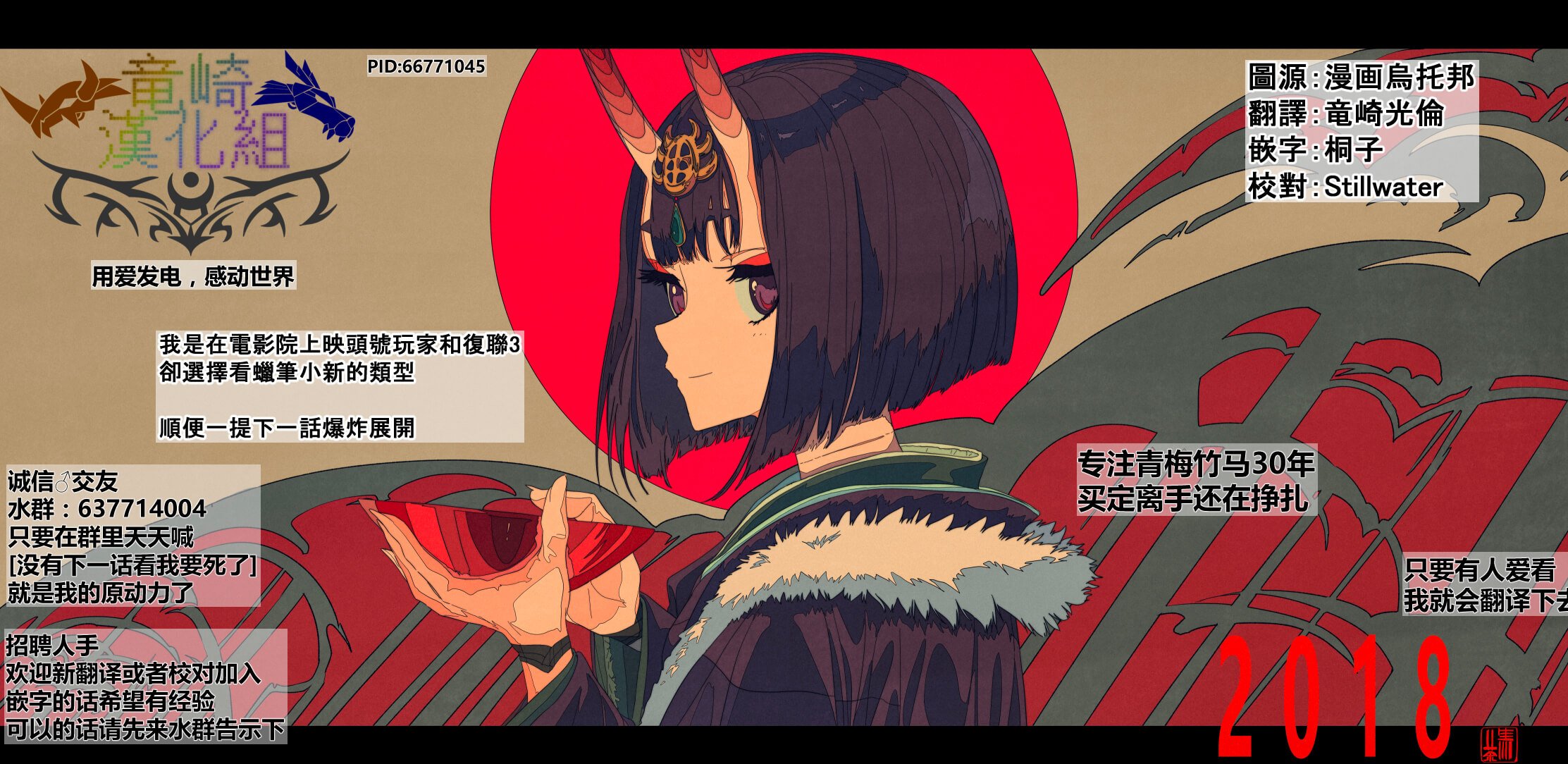 第78话