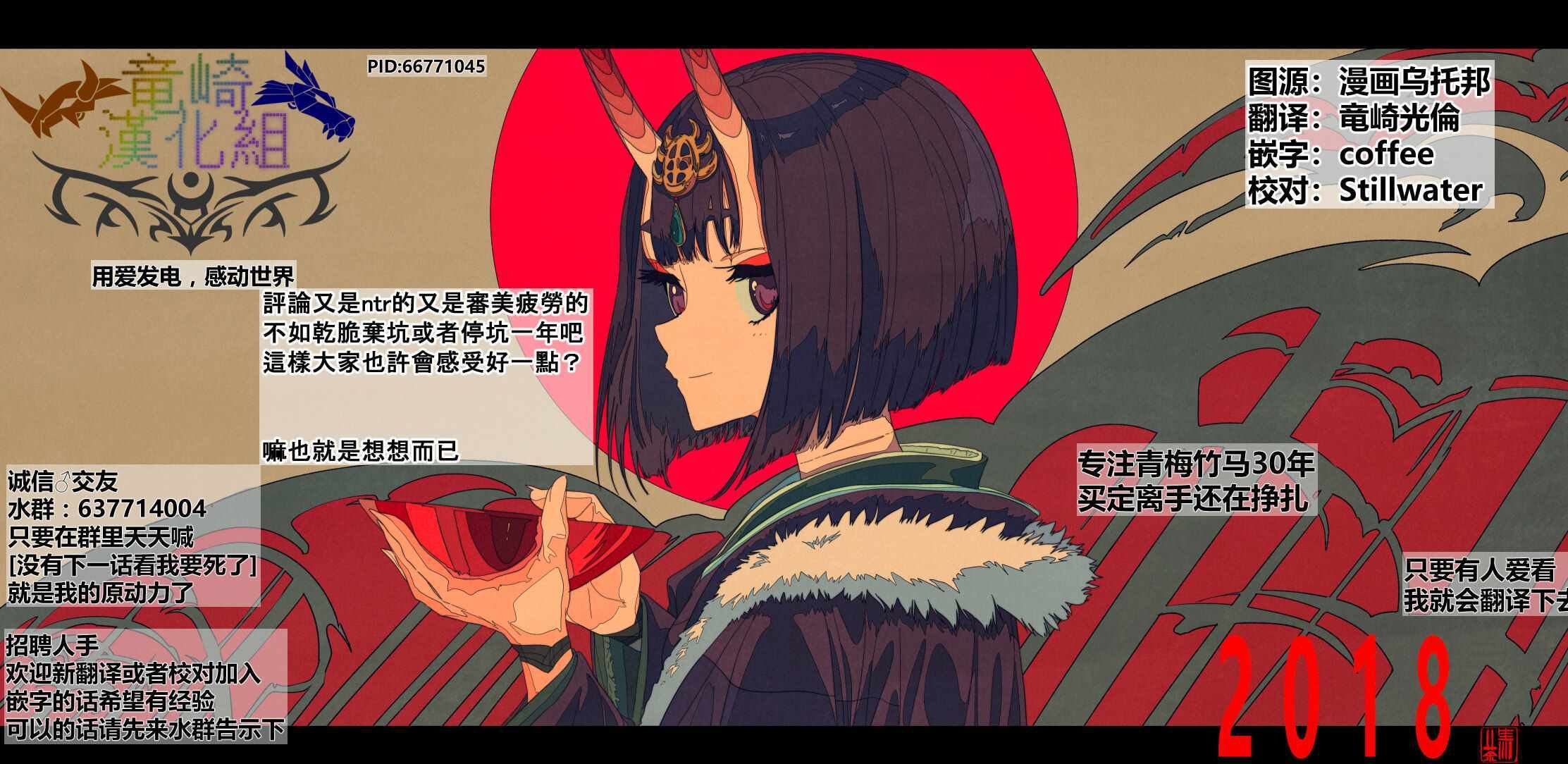 第83话 已经不行了
