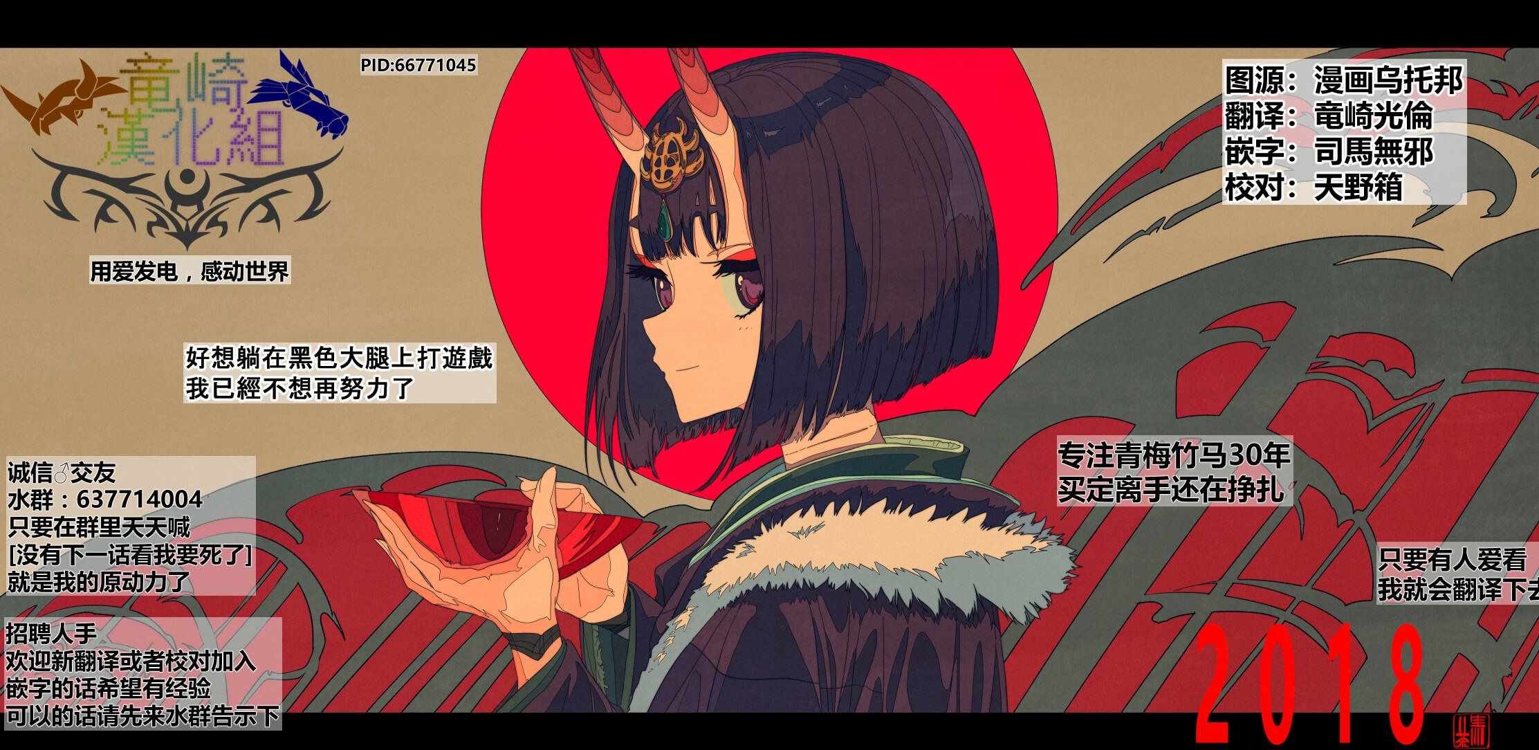 第85话 裤袜的穿法