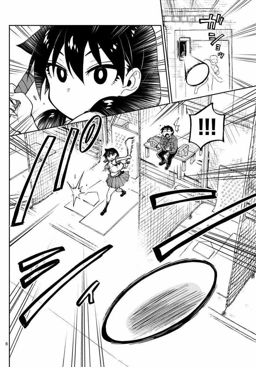 第89话 打得不错嘛...