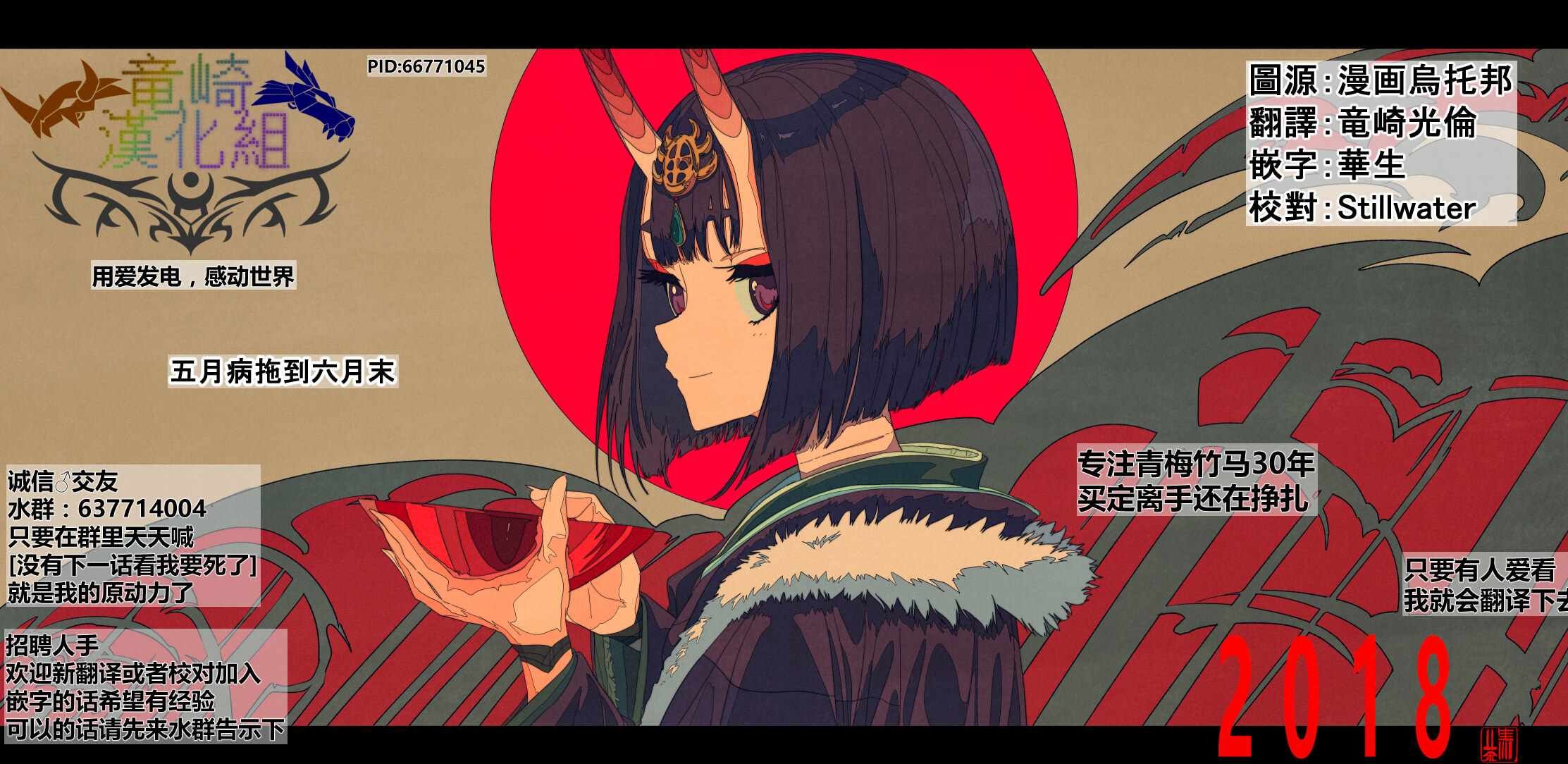 第90话 好幸福……