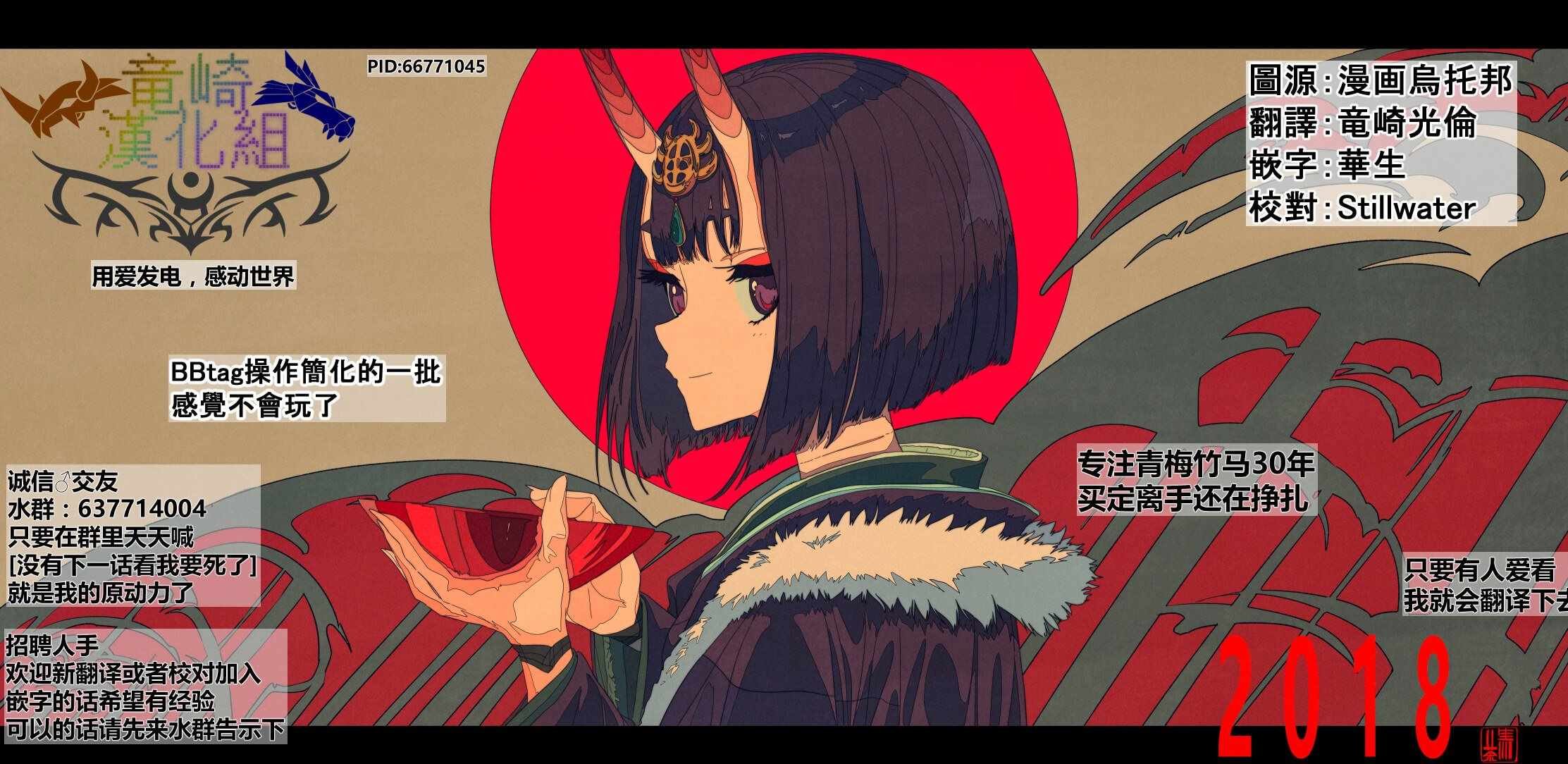 第91话 奖励