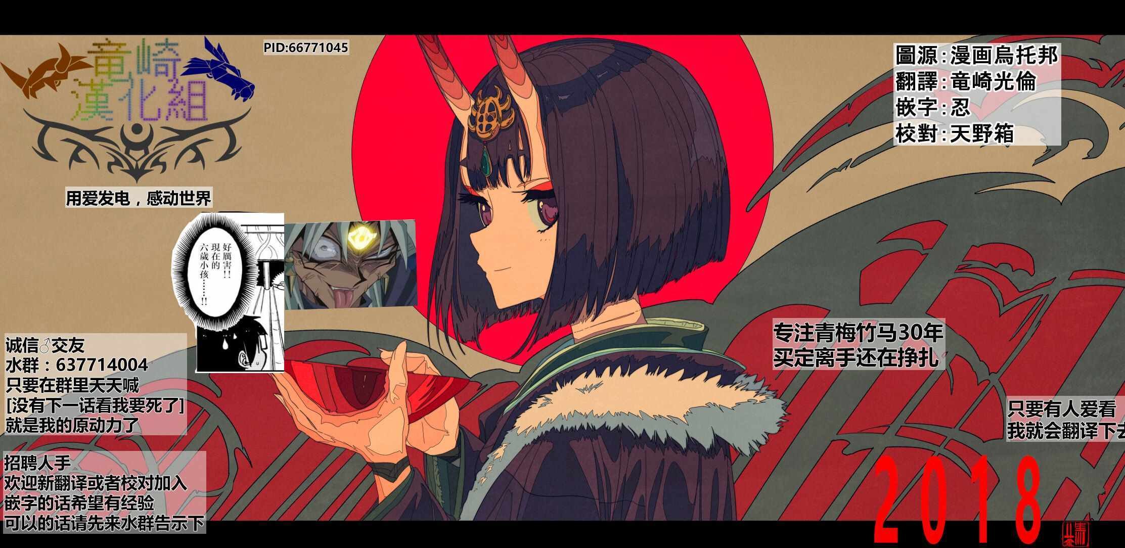第92话 状态绝佳！！