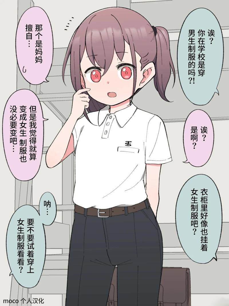 第17话