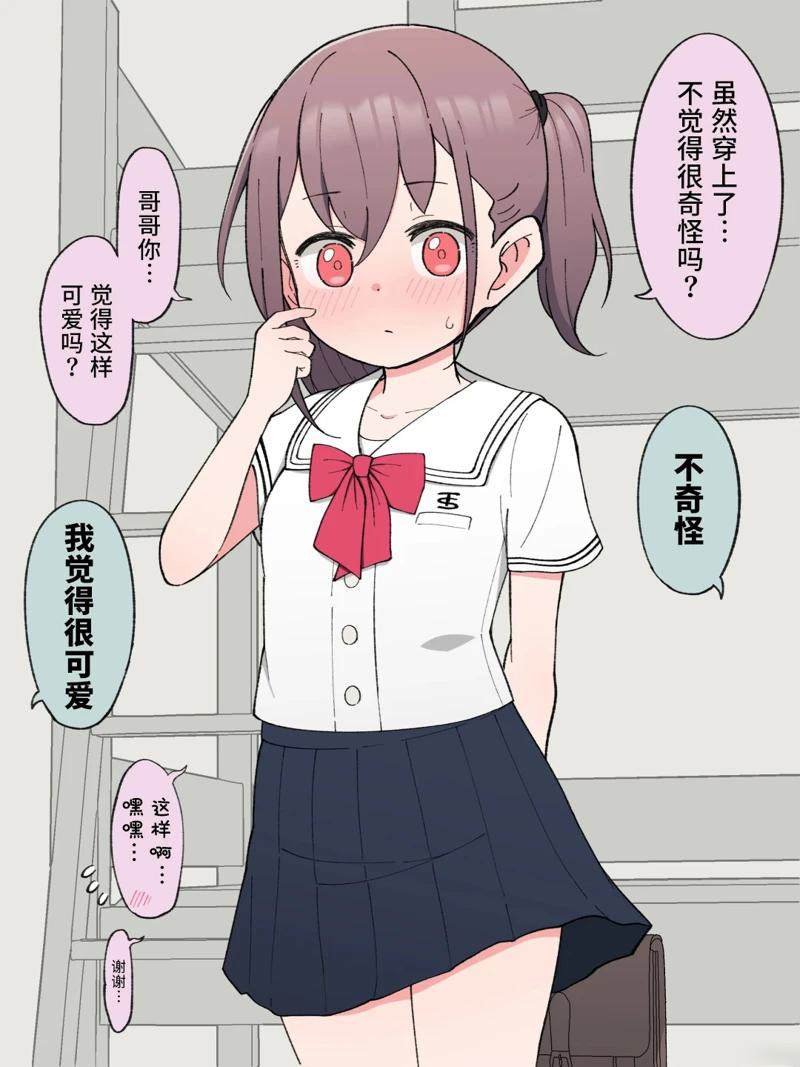 第17话