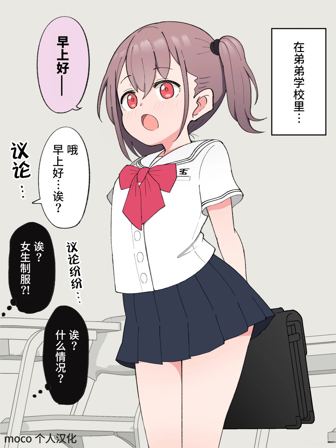 第19话