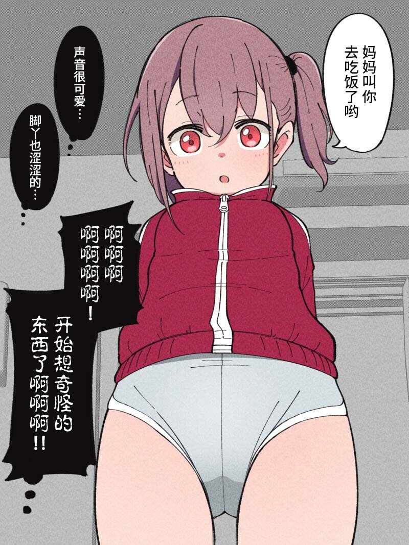 第3-4话